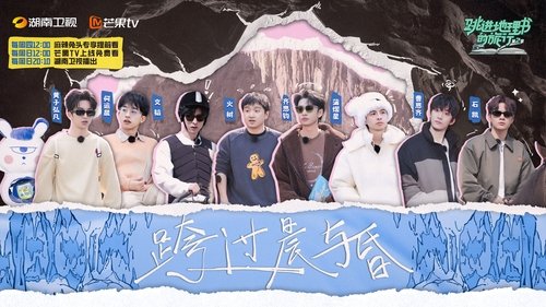 Background image for Episode 2