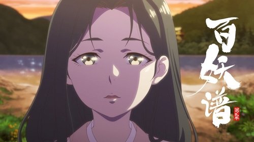 Background image for Lady Fate (Part 2)