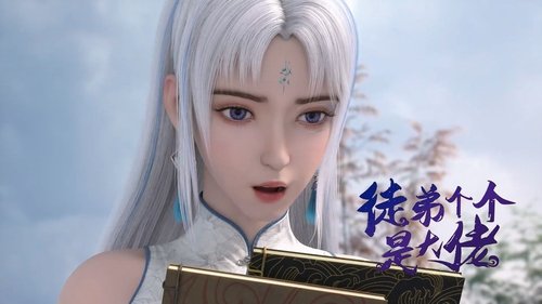 Background image for Episode 18