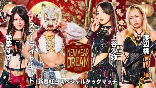 Background image for Stardom New Year Dream 2025