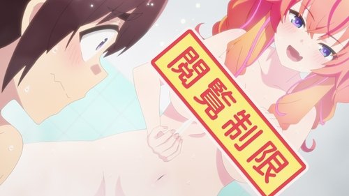 Background image for Makina Bathes with a Guy
