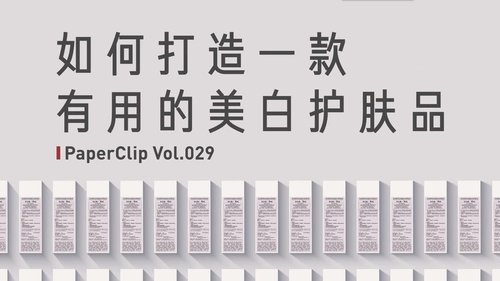Episode 29
