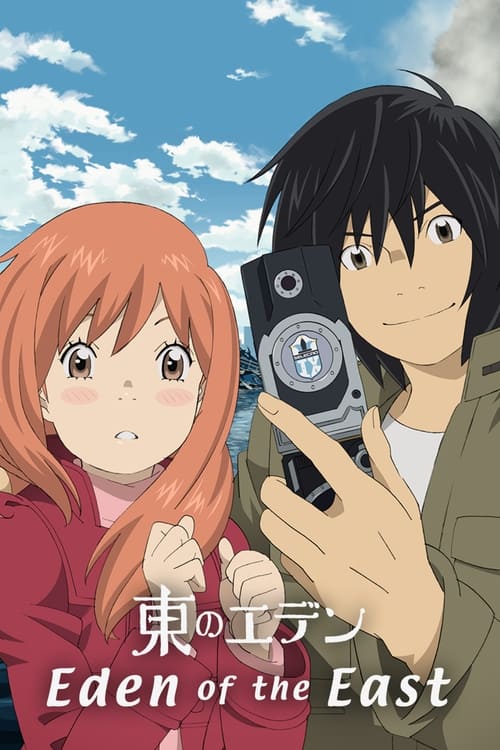 Show cover for Eden of the East