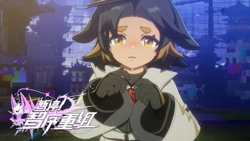 Background image for Episode 2