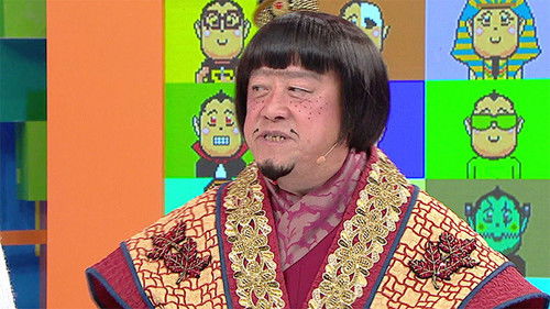 Background image for Episode 5