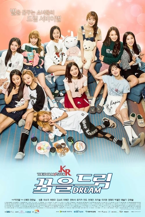 Show cover for THE iDOLM@STER.KR