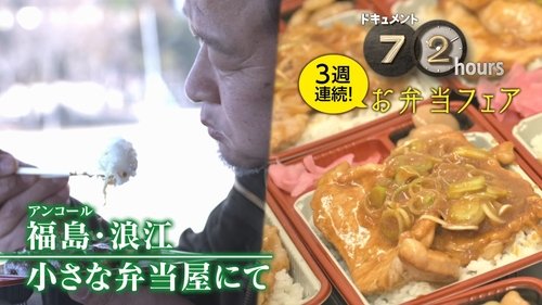 Background image for Sapporo Born and Bread: A 24-Hour Sandwich Shop