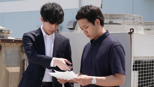 Background image for Episode 3