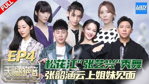 Background image for Episode 4