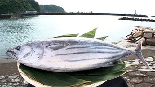 Katsuo