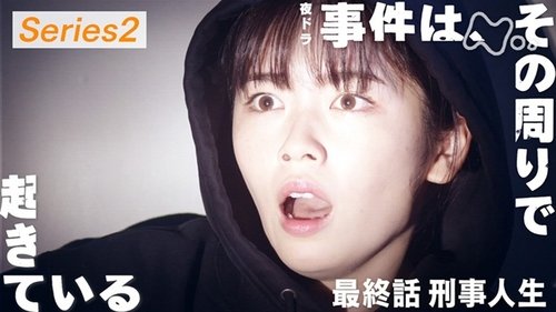 Background image for Episode 4