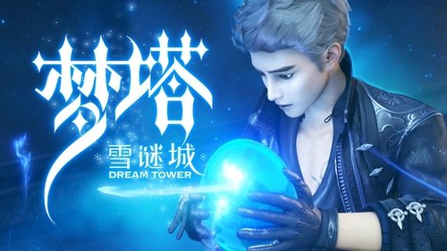 Background image for Episode 6