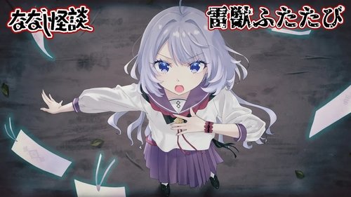 Background image for Episode 4