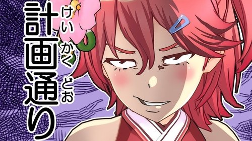 Background image for The Twin-tail Heist