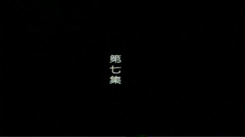 Background image for Episode 7