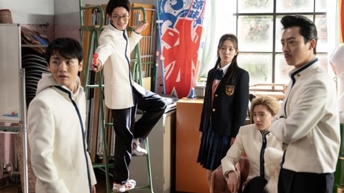 Background image for Episode 2