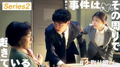 Background image for Episode 2