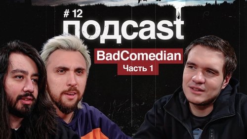 Background image for Episode 1