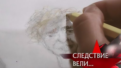 Background image for Episode 27