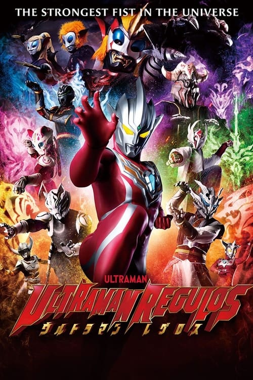 Show cover for Ultraman Regulos