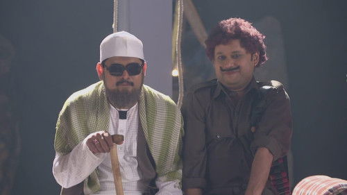 Happu Gets Upset Due to a Movie Scene