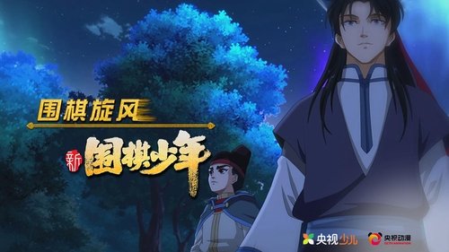 Episode 52