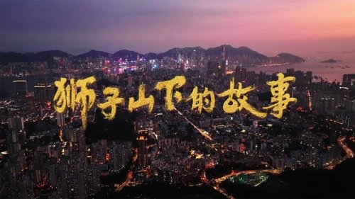 Background image for Episode 1