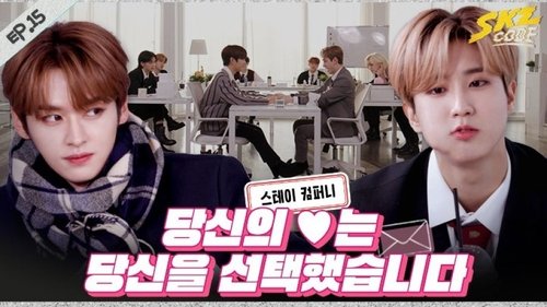 Background image for Ep.15 [Stay's Company #2]