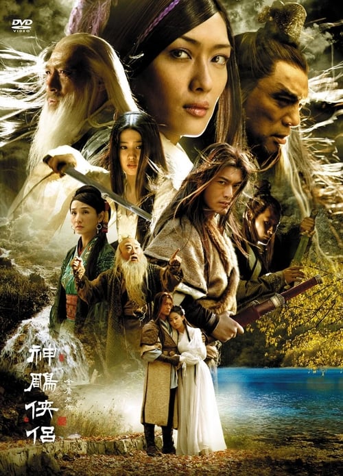 Show cover for The Return of the Condor Heroes