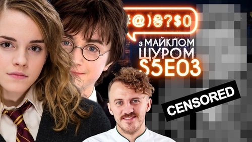 Background image for F**k you!, Yevhen Klopotenko, Masha Fokina, Hogwarts Legacy, Yermak