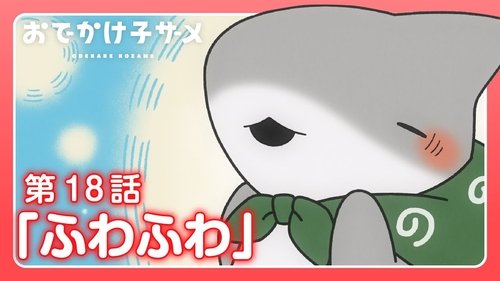 Background image for Fluffy