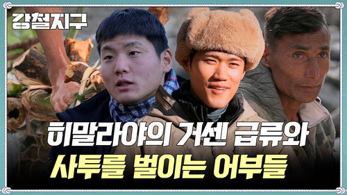 Episode 66