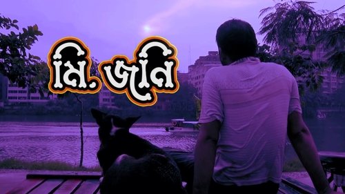 Background image for Mr. Jony