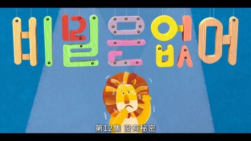 Background image for Frankly Speaking