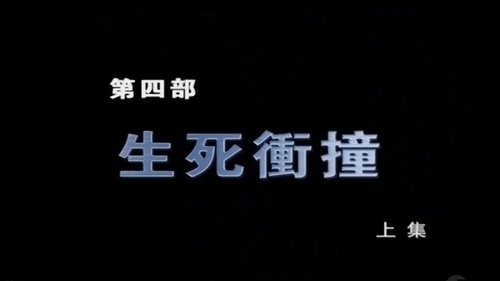 Background image for Episode 7