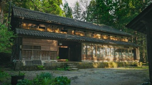 Background image for Wolf Children / Kamiichi Toyama