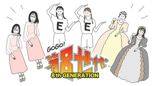 Background image for Episode 1