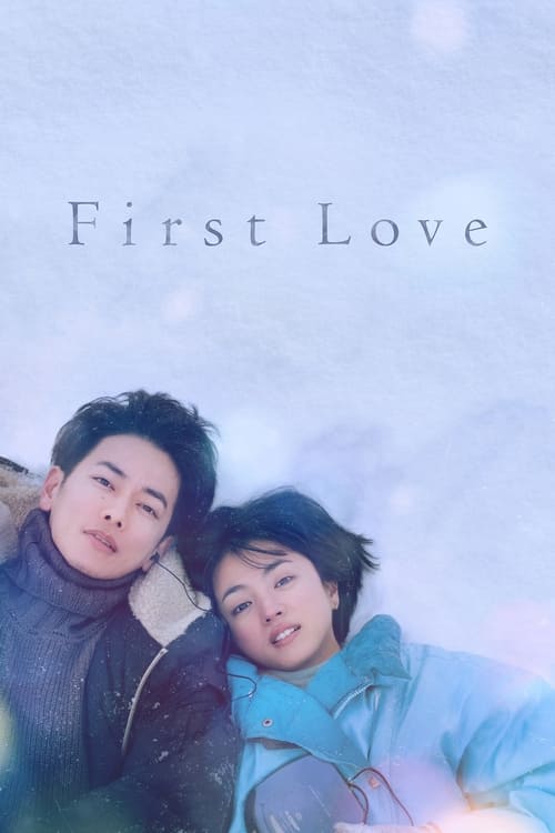 Show cover for First Love