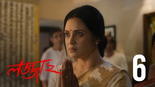 Background image for Nijer kachhe phera