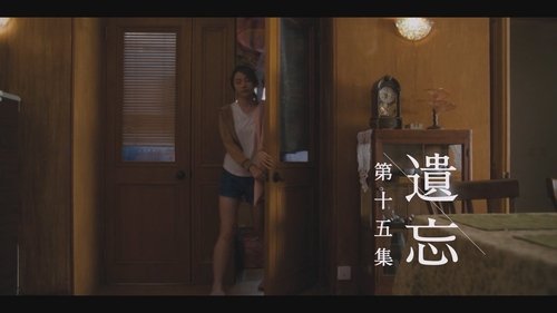Background image for Episode 15