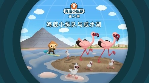 Background image for Episode 4