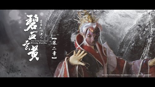 Background image for Episode 2