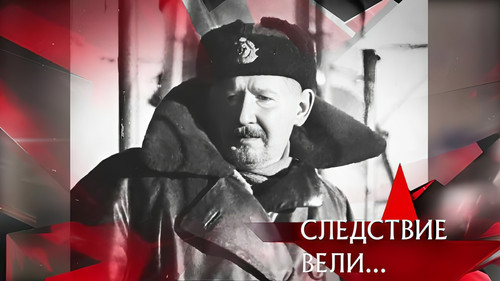 Background image for Episode 31