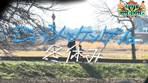 Background image for Episode 6