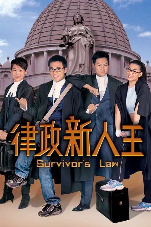 Show cover for Survivor's Law