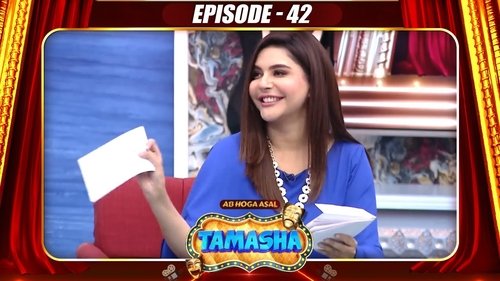 Episode 42