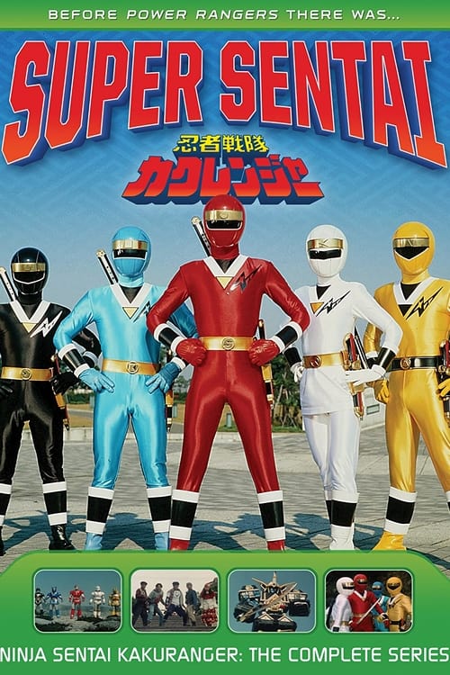 Show cover for Ninja Sentai Kakuranger