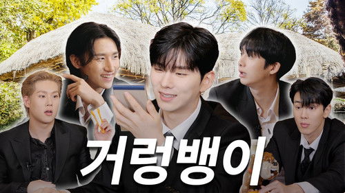 Background image for EP.16 GAMBLER Special: 'MON'fia (Part 2)