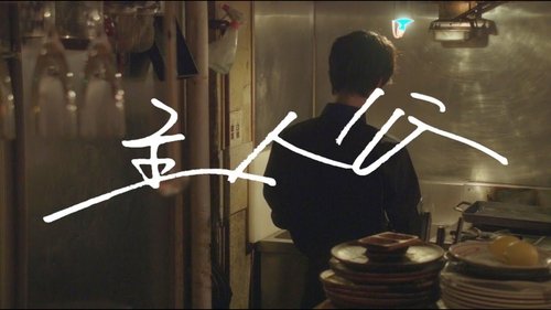 Background image for Episode 3